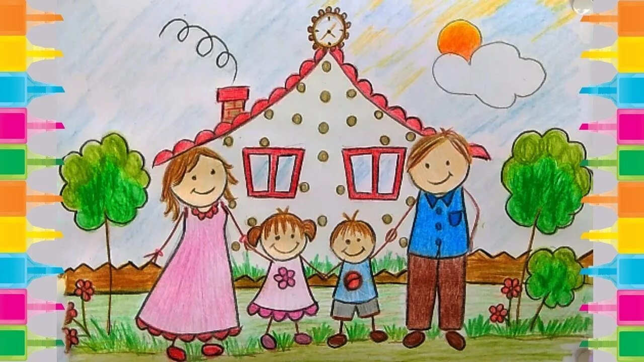 Детские рисунки семьи