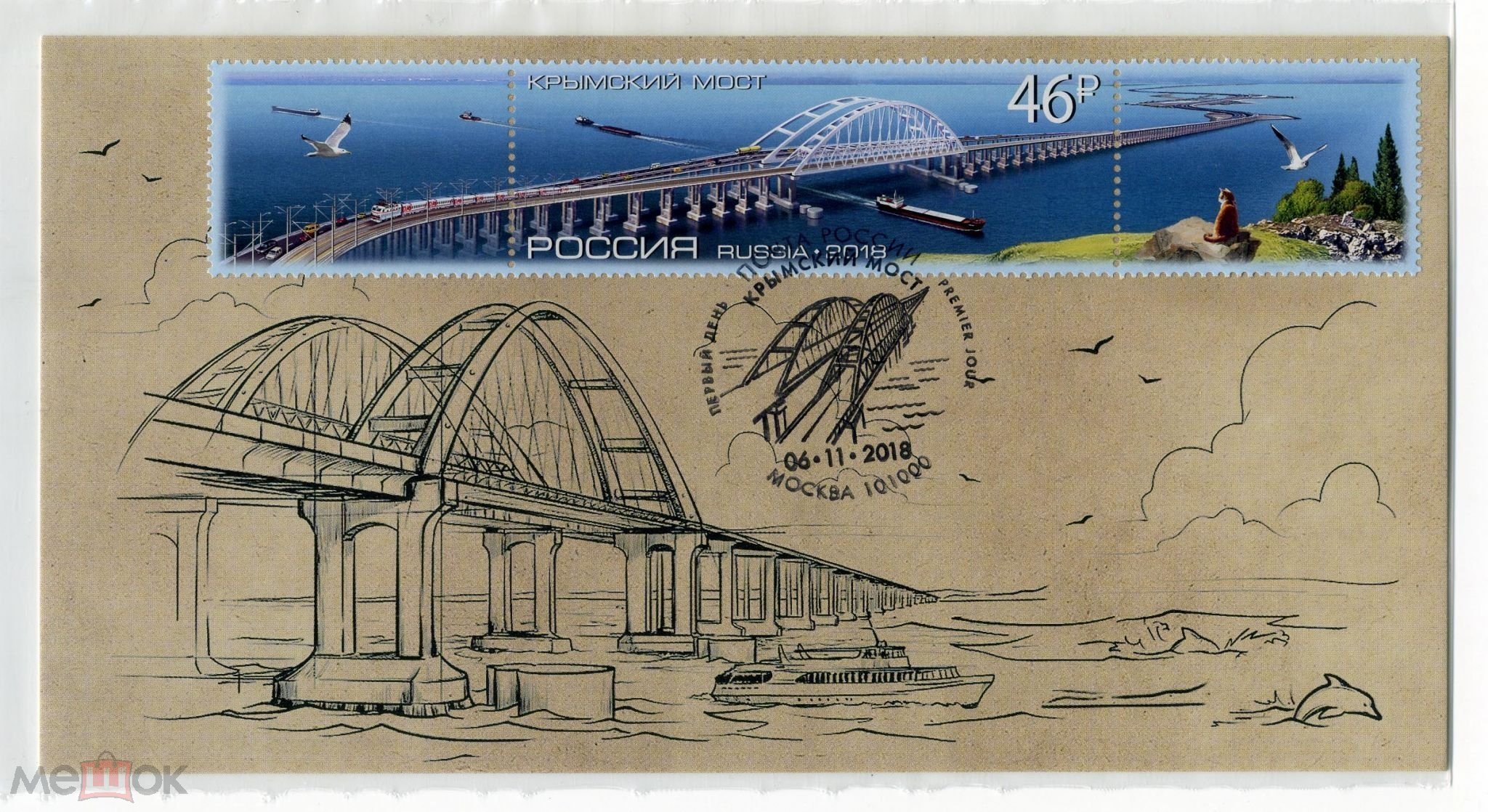 Крымский мост чертеж