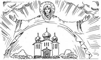 Раскраска Покров Пресвятой Богородицы для детей