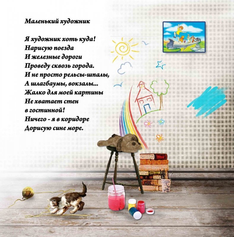 Люблю рисовать цитаты