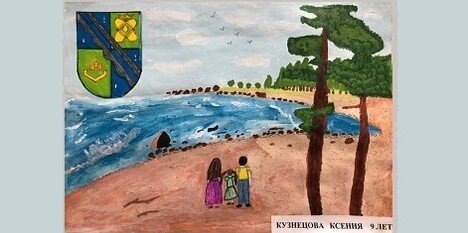 Город сосновый бор рисунок