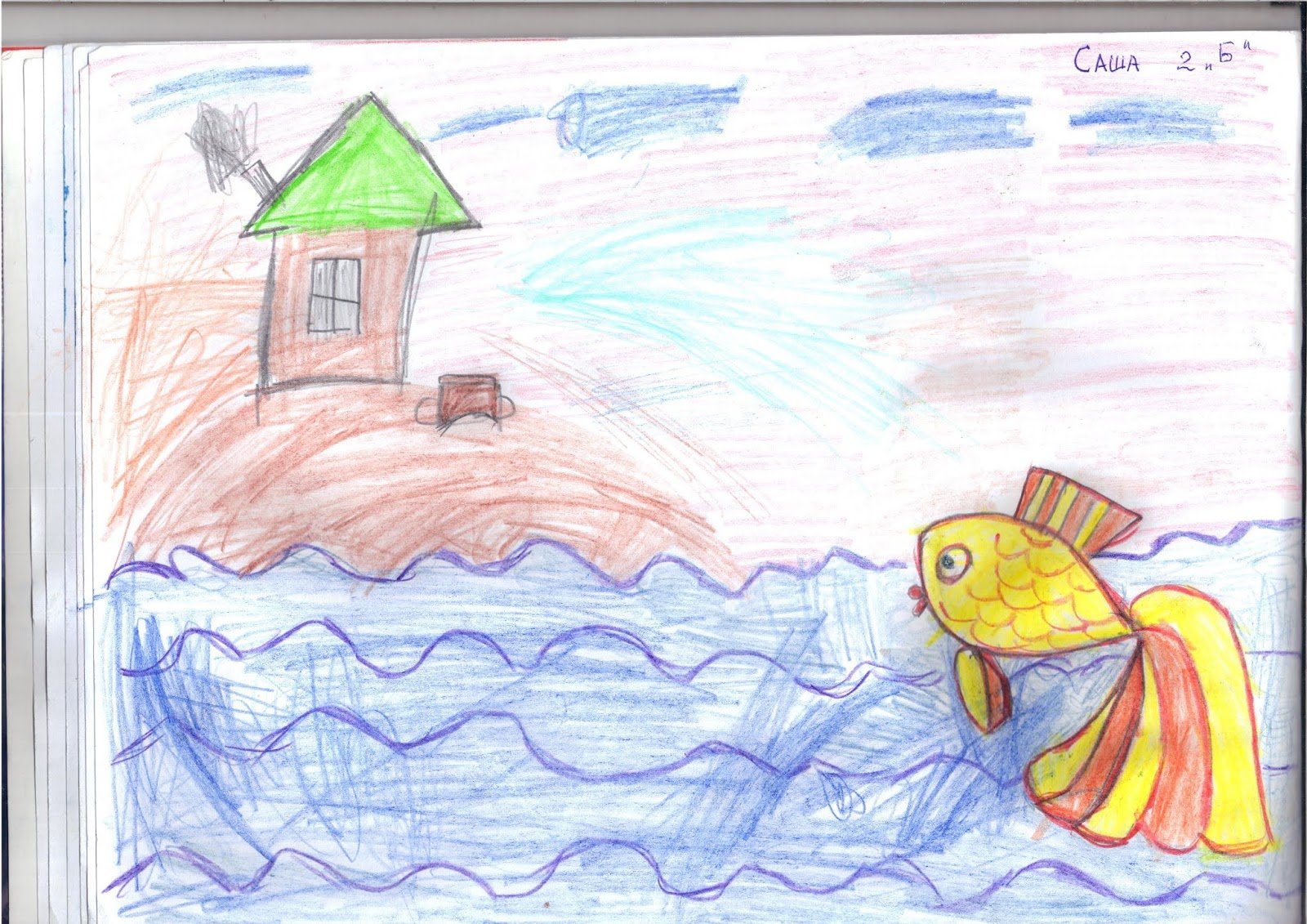 Сказка о рыбаке и рыбке детские рисунки