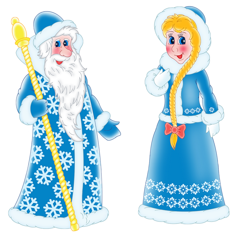 Мороз картинки на прозрачном фоне. Дед Мороз и Снегурочка. Изображение Деда Мороза и Снегурочки. Картина Деда Мороза и Снегурочки. Дед Мороз и Снегурочка на прозрачном фоне.