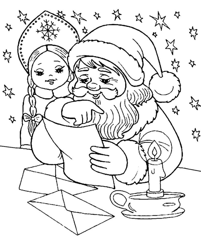 Дед Мороз и Снегурочка раскраска для детей