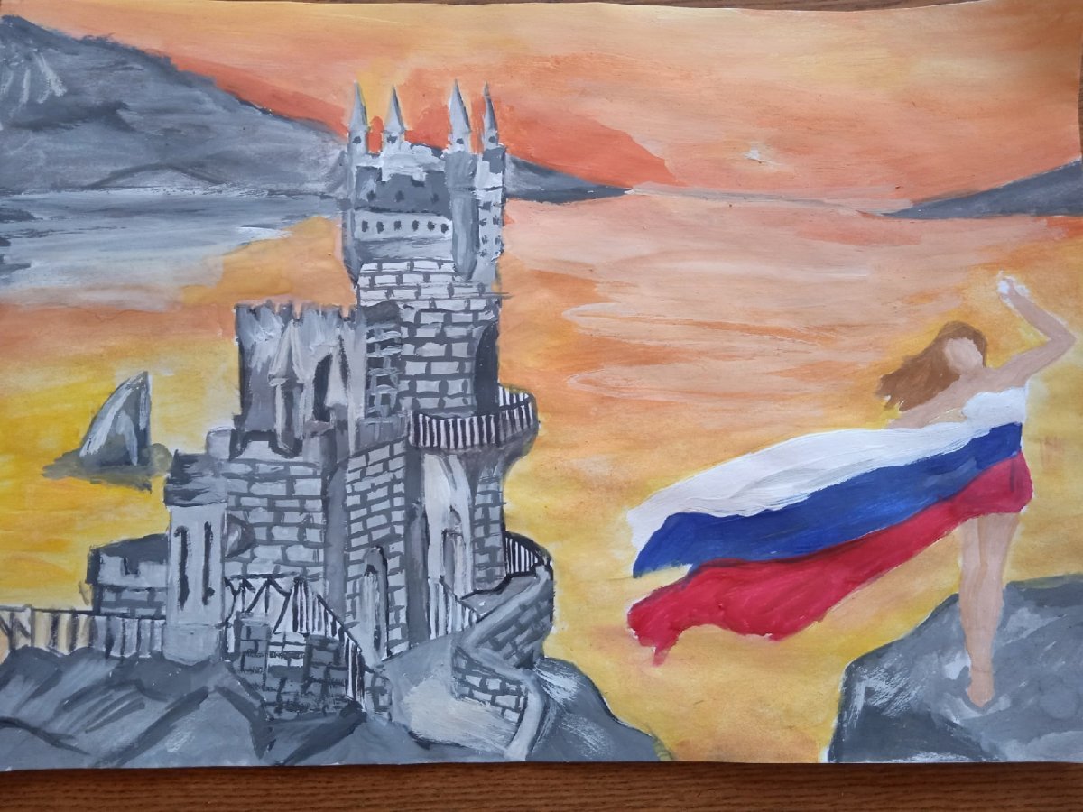 Конкурс рисунков посвященных Крыму