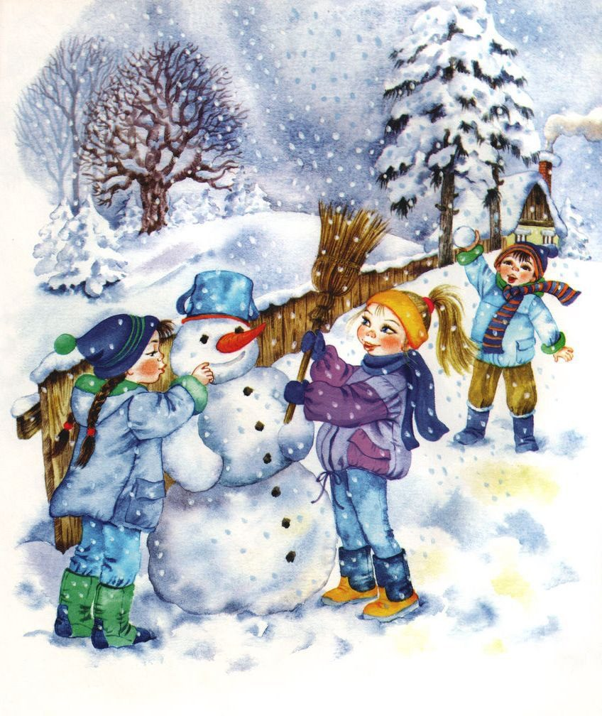 Картинка зимы для детей в детском саду. Зимние забавы. Зимние забавы для детей в детском саду. Зимние рисунки.
