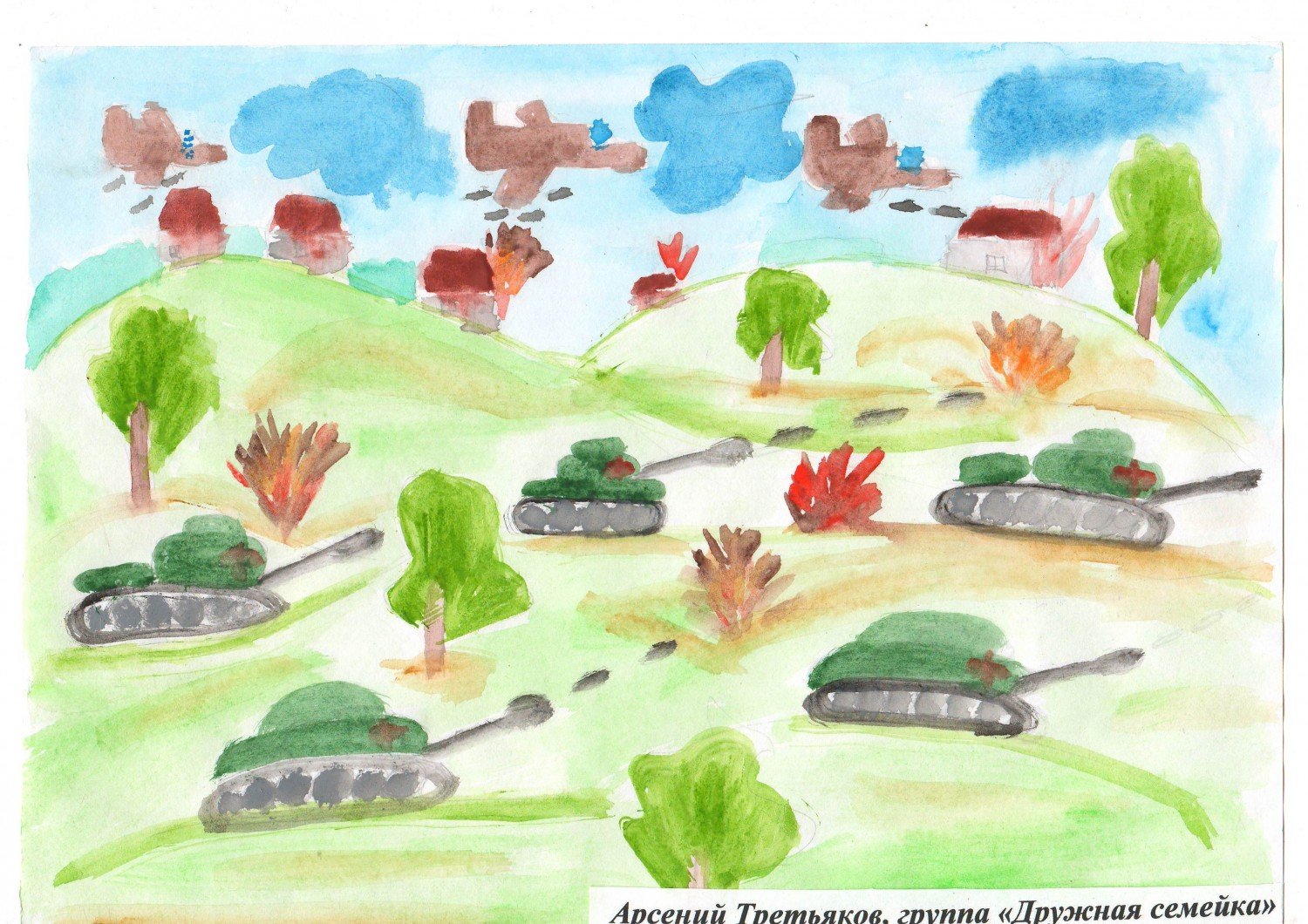Рисунок к 75 летию Победы в детский сад