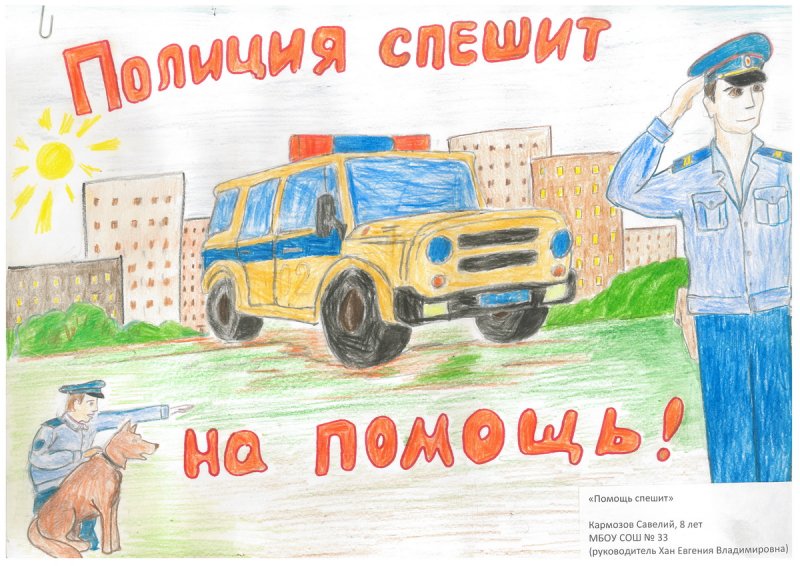 Ппс рисунок для детей