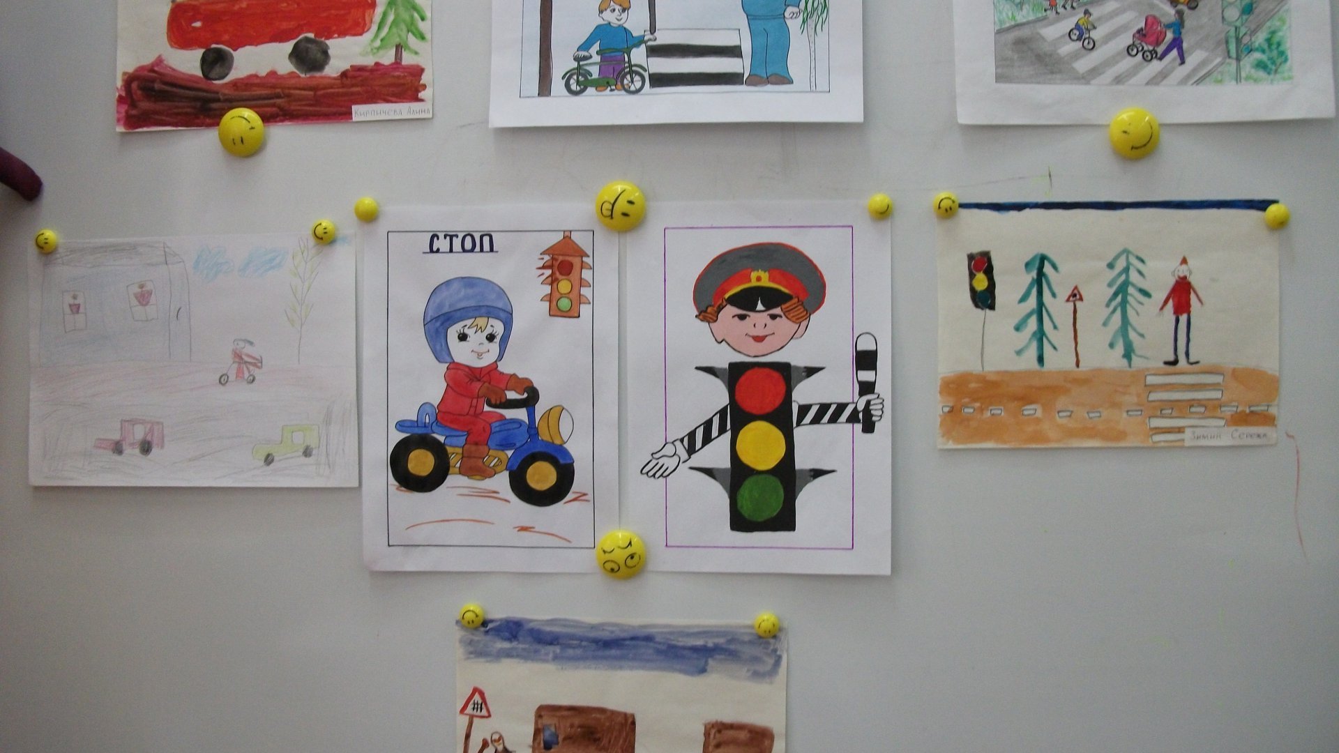 Рисунки по ПДД В детском саду на выставку