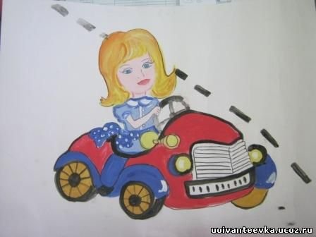 Рисунок моя мама водитель на конкурс