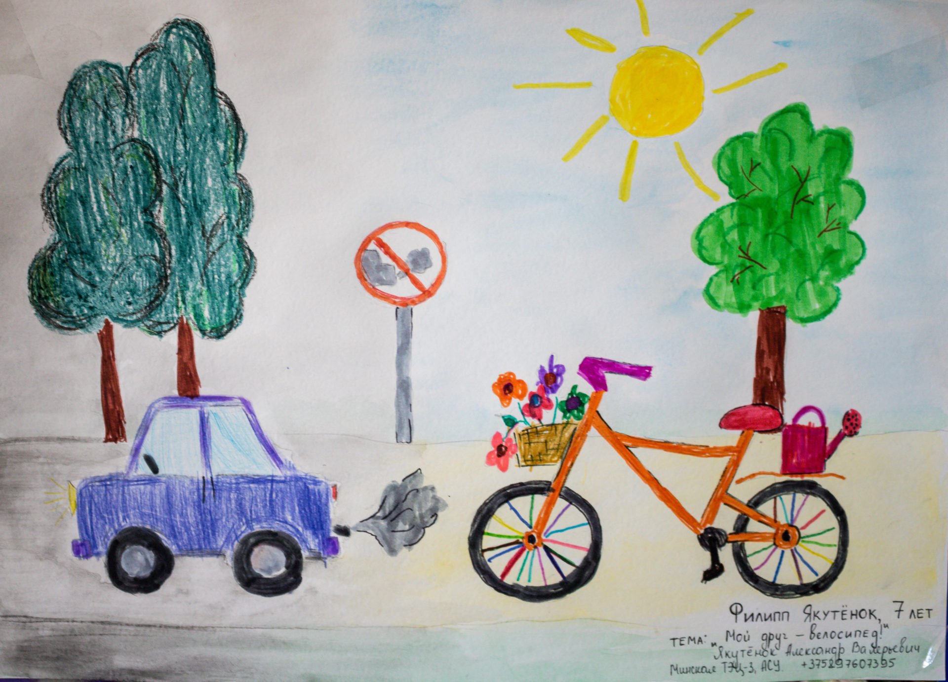 Рисование велосипеда в детском саду