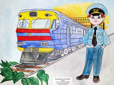 Поезд вектор