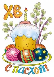 Кулич и яйца рисунок