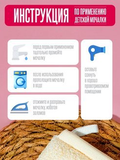 Мочалка Vival массажный брикет