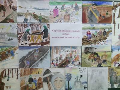 Конкурс рисунков Сурский оборонительный рубеж