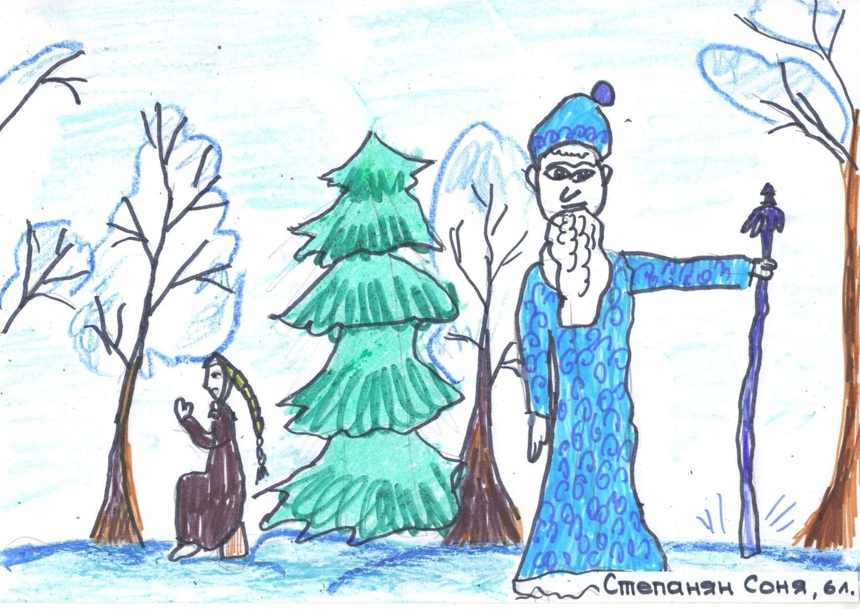 Мороз Воевода рисунок для детей
