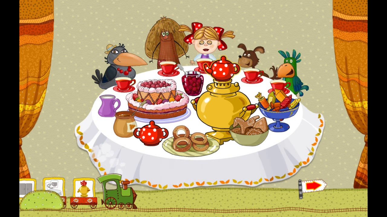 Пирог гости пришли. Праздничный стол рисунок. Чаепитие для детей. Праздничный стол мультяшный. Чаепитие мультяшное.
