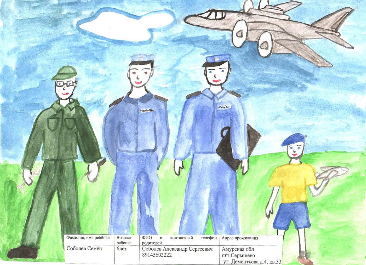 Рисунки детей мой папа в армии