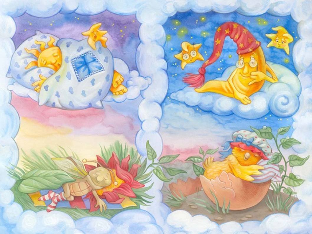 Сказочные сны иллюстрации для детей