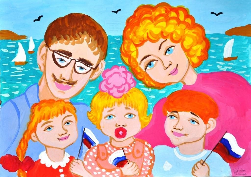 Картинка день семьи для детей в детском саду