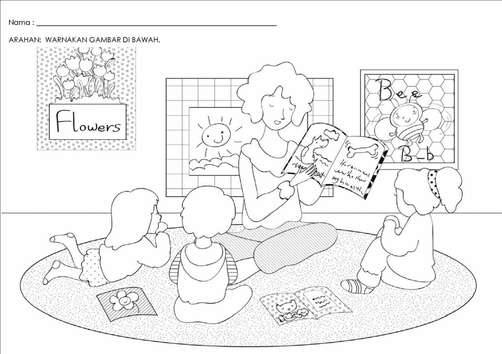 Рисунок воспитателя детского сада