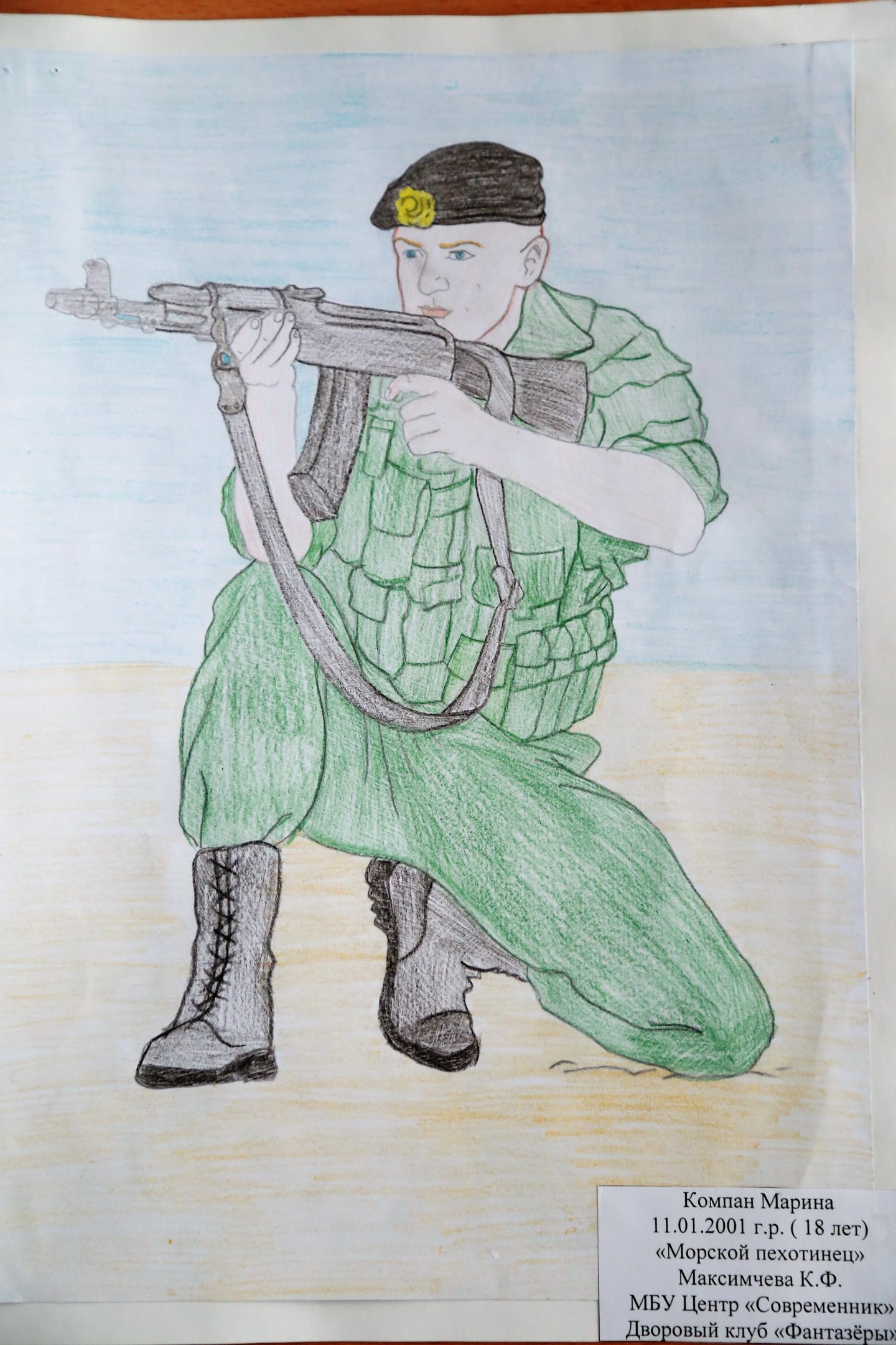 Солдат рисунок карандашом цветным