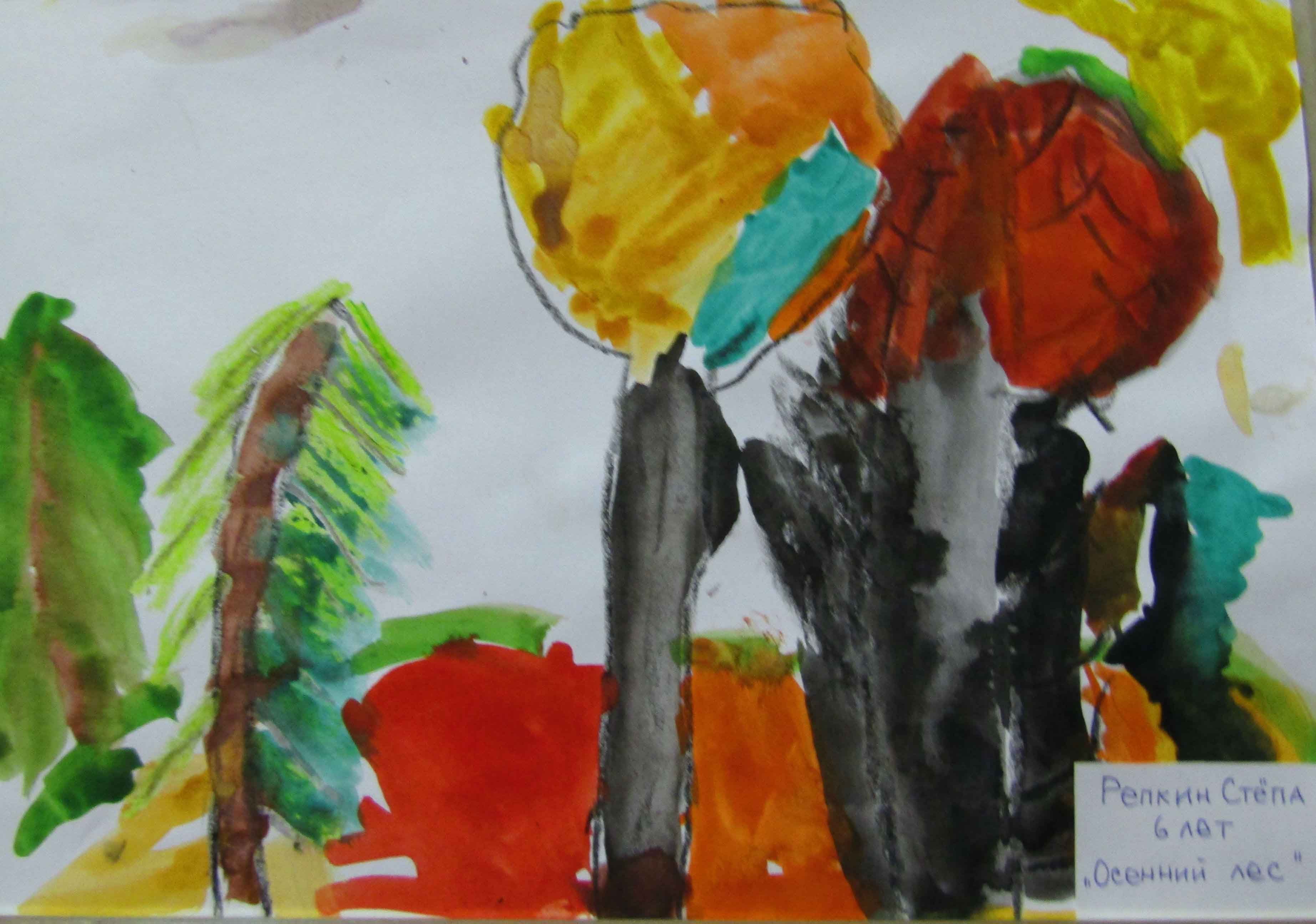 Осенний Калейдоскоп выставка детских рисунков