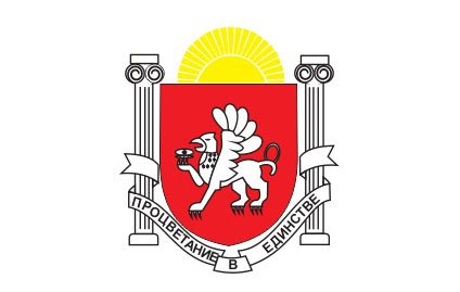 Герб Крыма