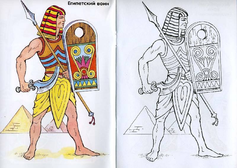 Рисунок воина 5 класс. Египетский воин древнего Египта. Египетские воины в древности. Египетские рисунки. Изображение древнеегипетского воина.