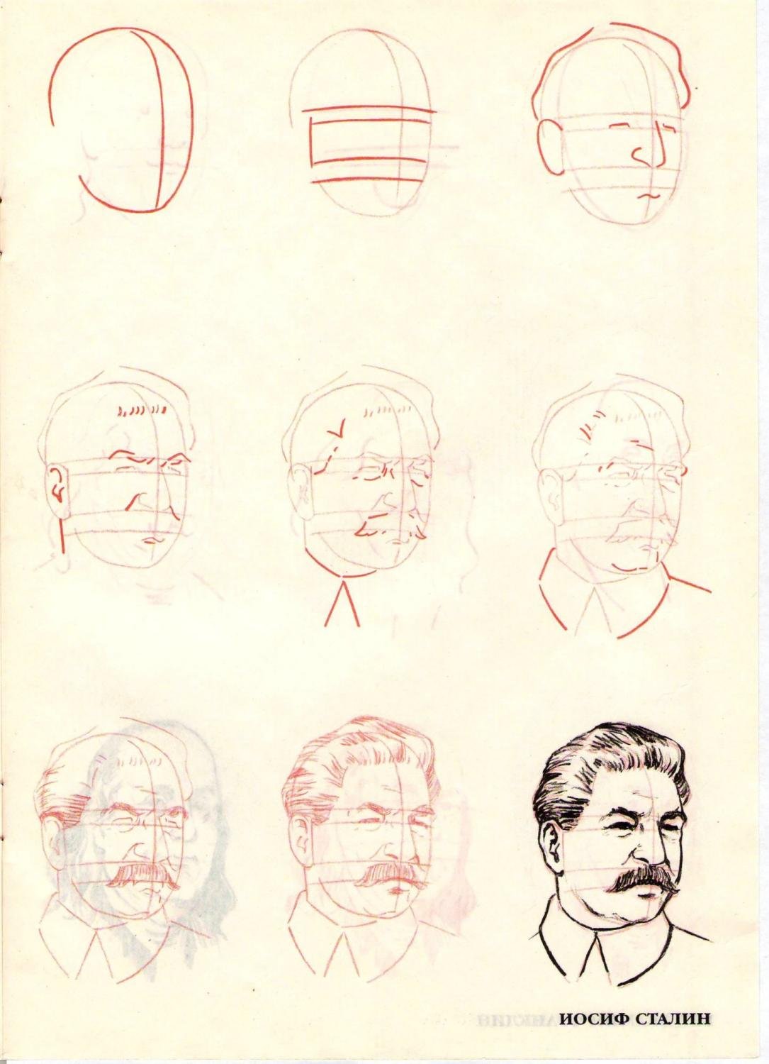 Сталин рисунок карандашом поэтапно
