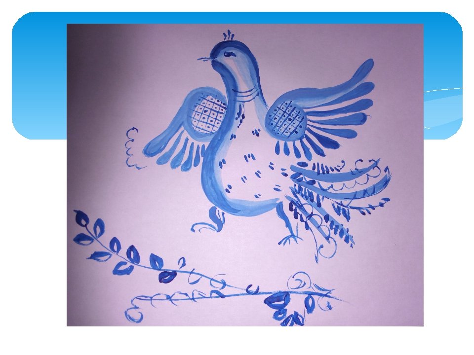 Рисунок птицы 5 класс. Гжель птица. Гжельская роспись. Декоративное рисование птица. Гжель рисунок.