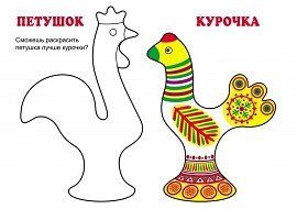 Росписи Северной Двины. Пермогорская роспись. «Птица Сирин».