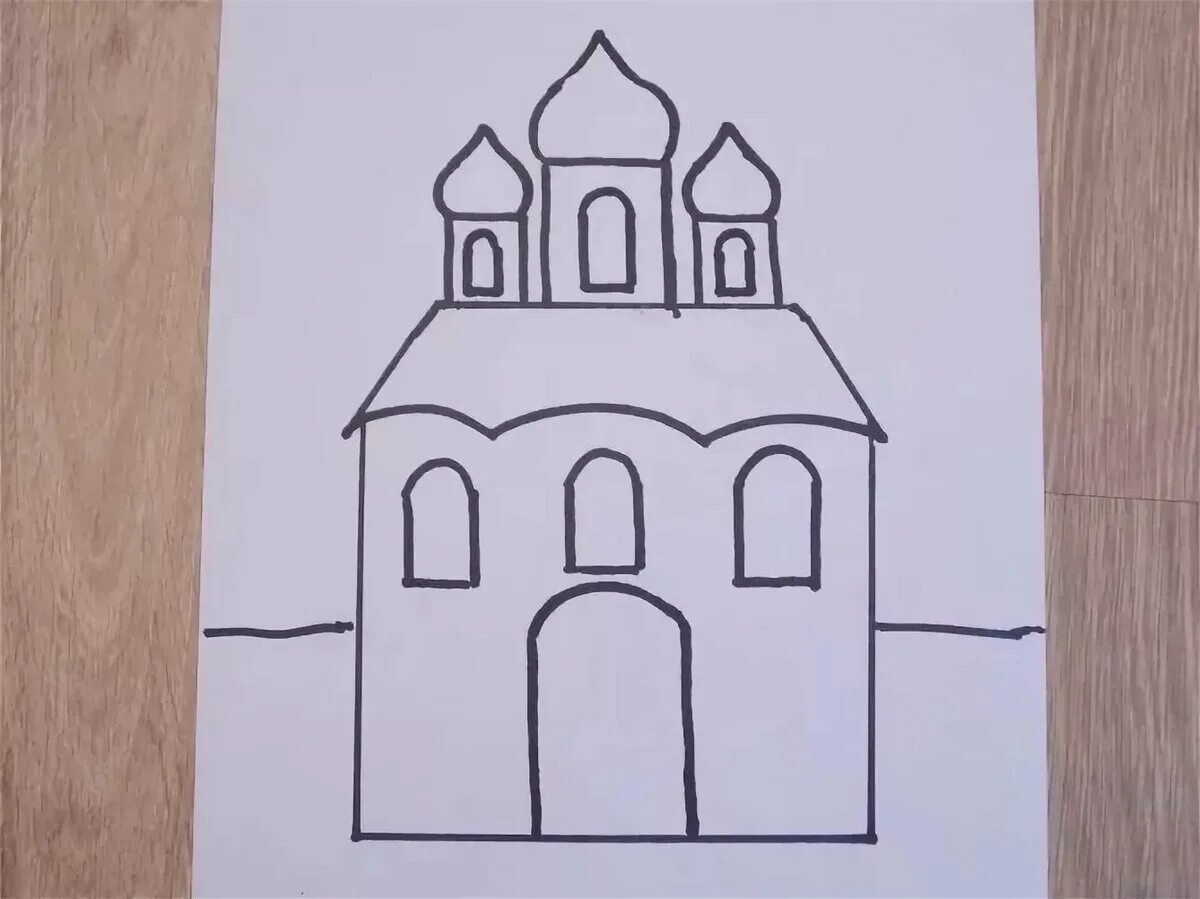 Поэтапное рисование храма для детей