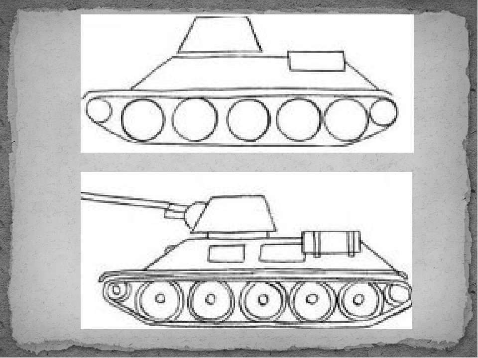 Рисунок танка на 9 мая. Танк т-34 поэтапно. Танк т34 легко. Танк т-34 рисунок поэтапно. Рисунок танка карандашом.
