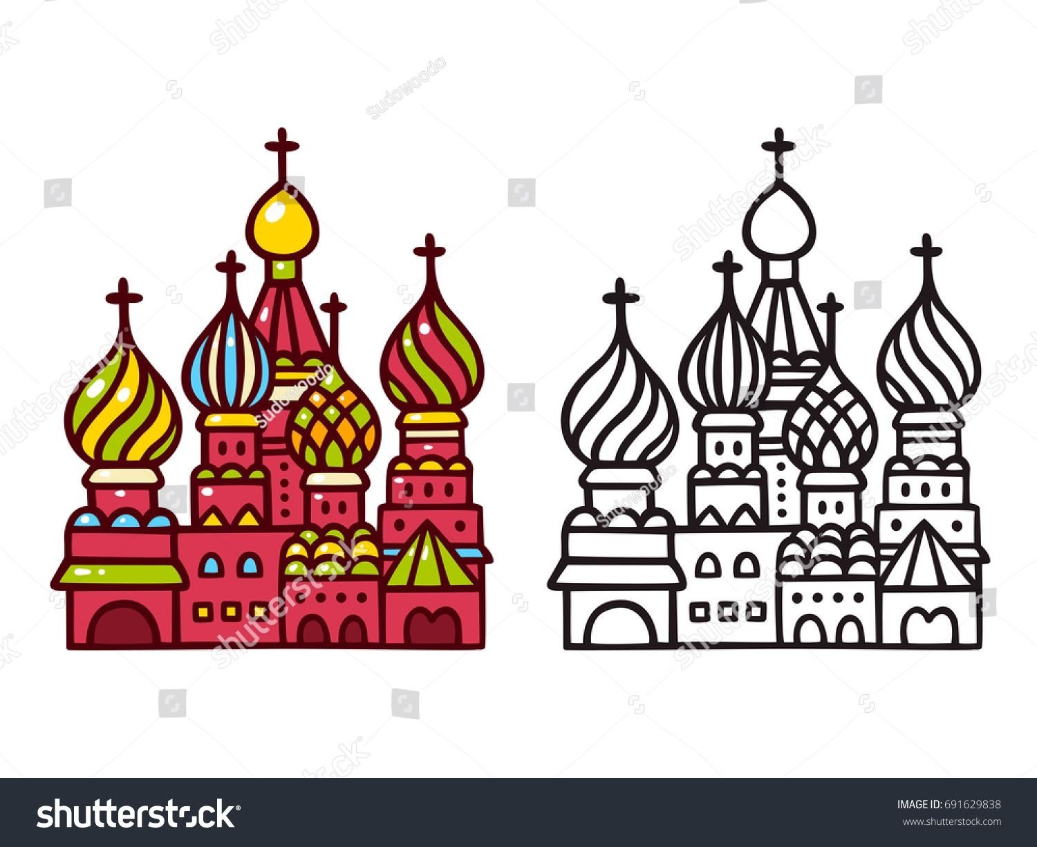 Москва раскраска красная площадь храм Василия Блаженного