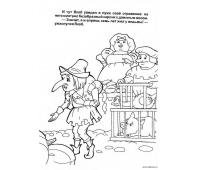 Карлик нос раскраска капуста