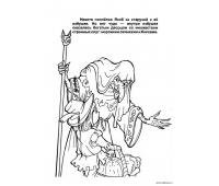 Раскраску для девочек колдунья карлик нос