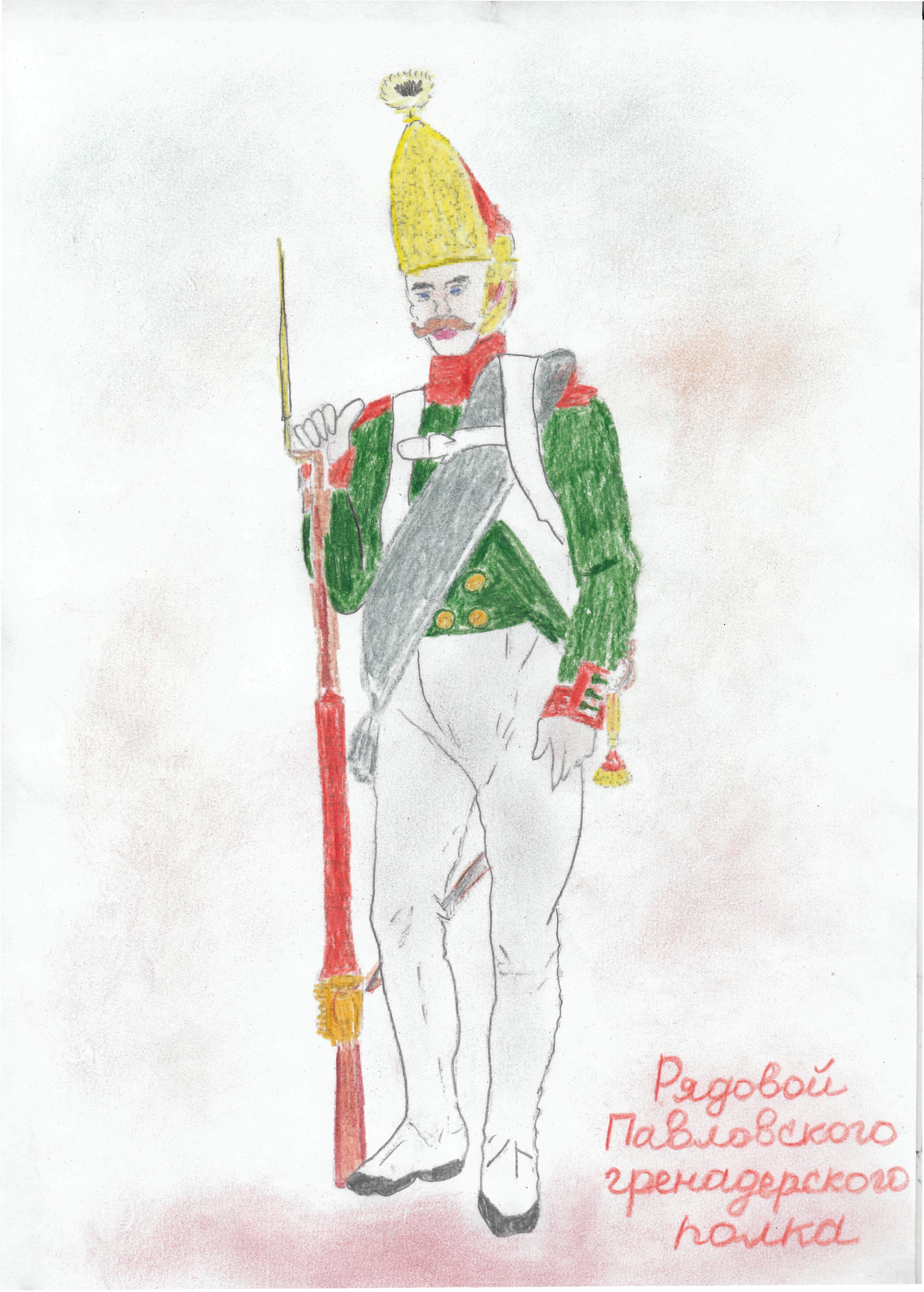 Портрет солдата 1812 года