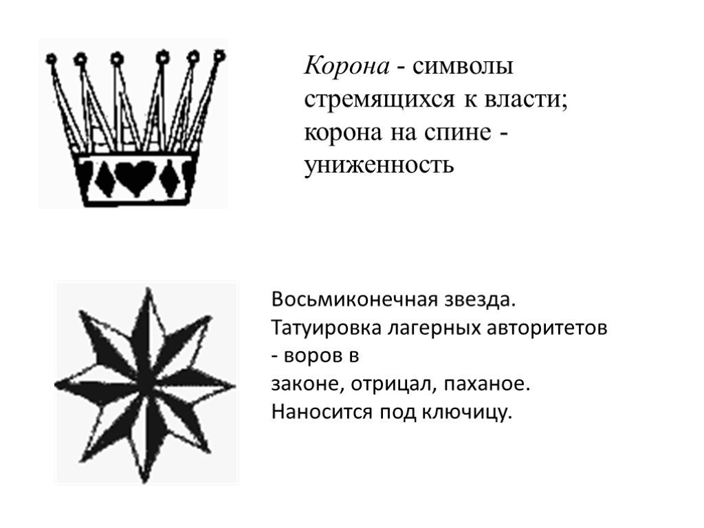 Выполненные в едином стиле изображения символов используемые для письма называются засечкой
