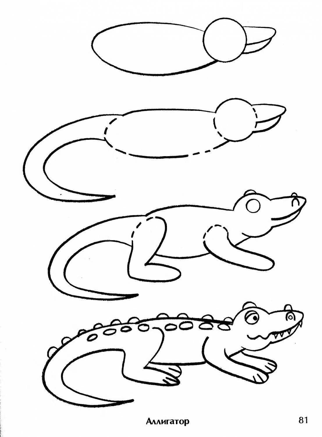 Крокодил рисунок для детей карандашом