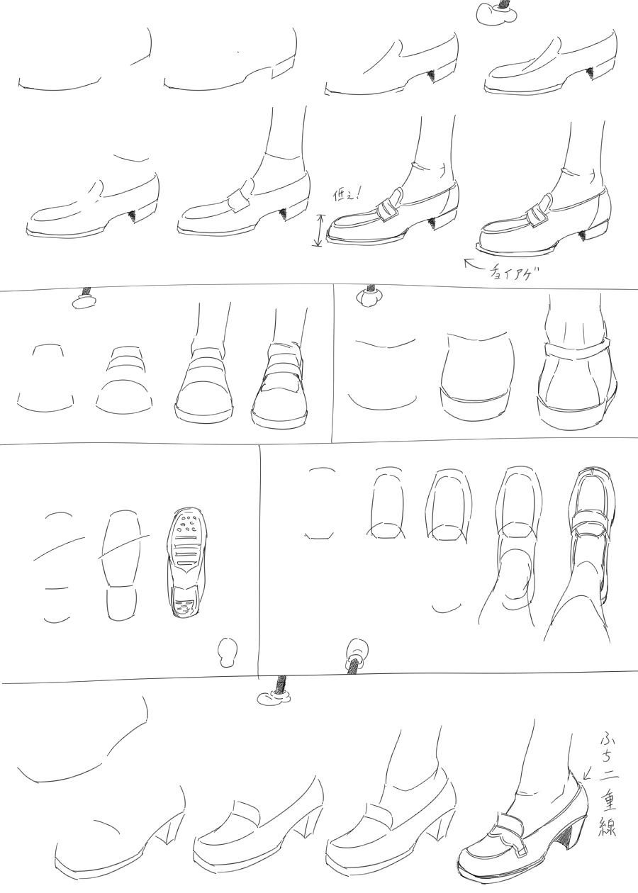 Как рисовать обувь спереди поэтапно