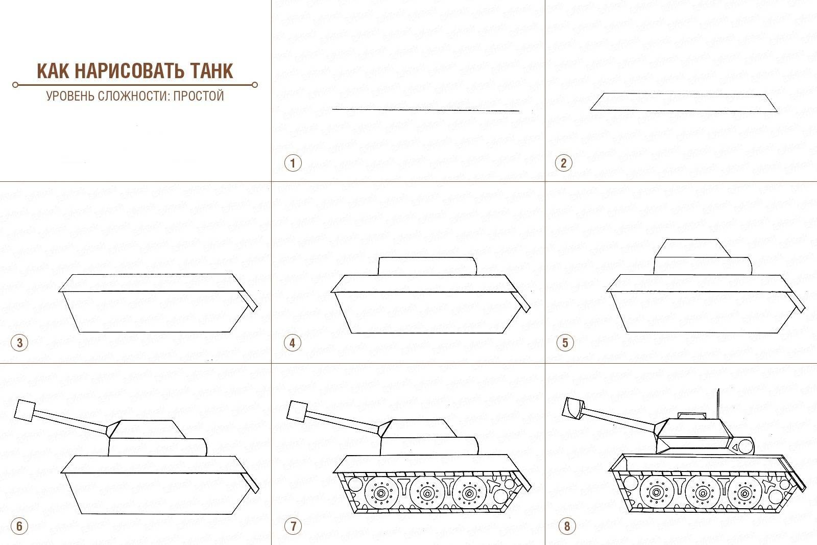 Т34 танк рисунок пошагово