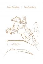 Медный всадник рисунок карандашом