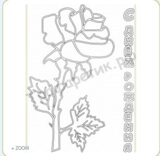 Эскизы для тиснения по фольге