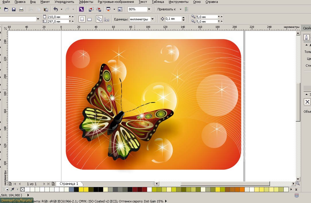 Coreldraw векторы. Изображения в coreldraw. Coreldraw иллюстрации. Рисунки в корел. Графический редактор coreldraw.