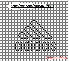 Адидас схема для вязания