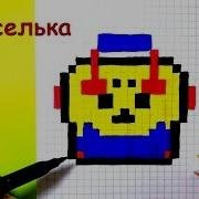 Ящики Браво старс по клеточкам