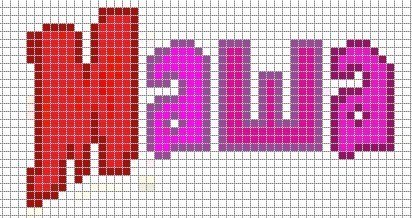 Имена по клеточкам