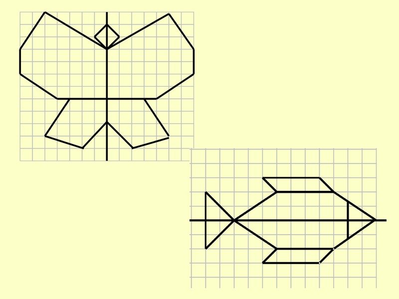 Рисунок ось симметрии 5 класс