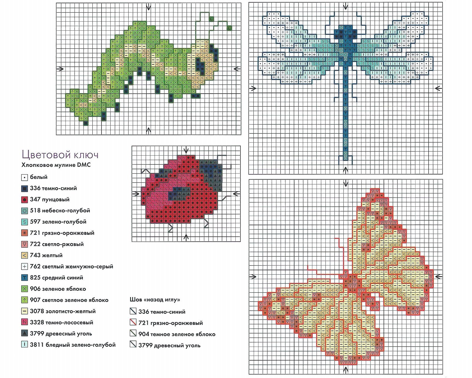 Бабочка крестиком схема